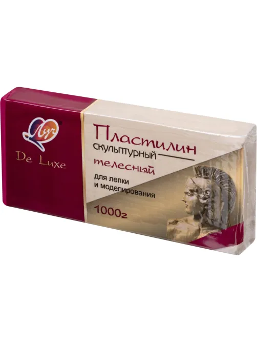 Пластилин скульптурный Люкс, телесный, 1000 г 34С 2247-08 набор