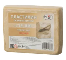 Пластилин скульптурный Гамма Студия телесный, мягкий, 0,5кг 13574
