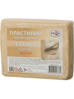 Пластилин скульптурный Гамма Студия телесный, мягкий, 0,5кг 13574