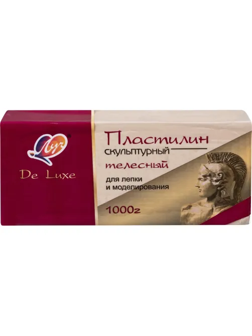 Пластилин скульптурный Люкс, телесный, 1000 г 34С 2247-08 набор