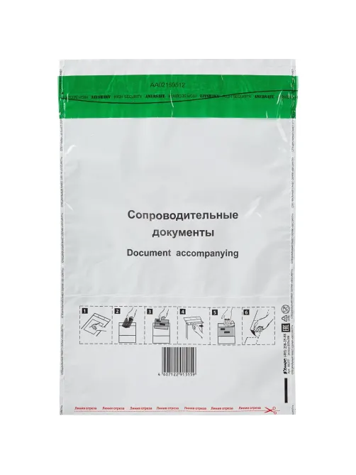 Пакет Security из 3-х сл.п/э 250х353 стрип Фин