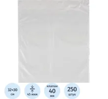 Курьер-пакет п/э без печати, без КСД 300х320, 45 мкм, 250 шт/уп