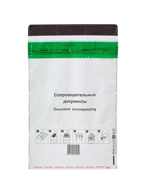 Пакет Security из 3-х сл.п/э 250х353 стрип Фин