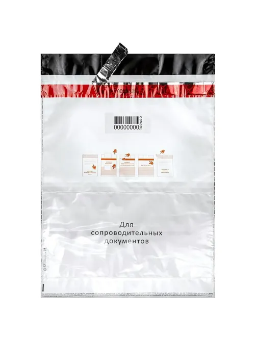 Сейф-пакет формата 562x695+45 мм, 70 мкм, (50шт/уп)