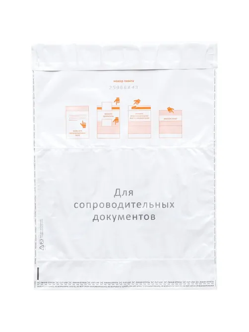 Курьер-пакет Стандарт 438x575+50, 60 мкр, 50 шт/уп