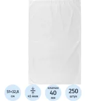 Курьер-пакет п/э без печати, без КСД 328х510, 45 мкм, 250 шт/уп