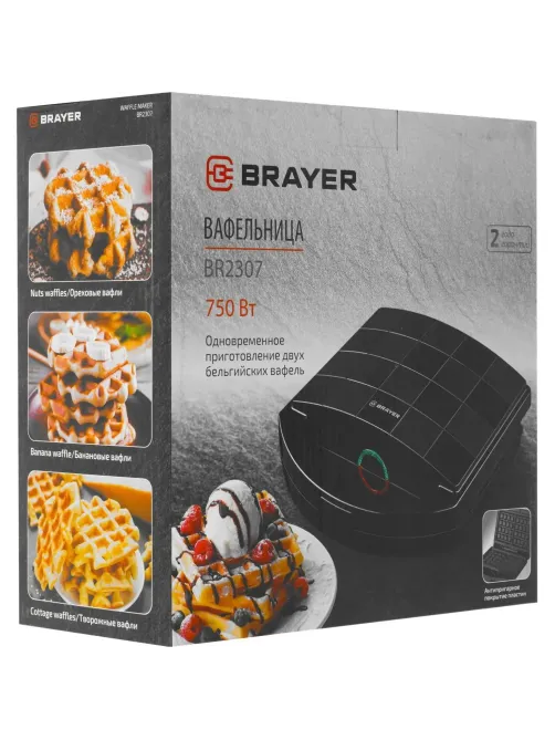Вафельница BRAYER 2307BR, 750Вт, белг.вафли,панель 22,5x13 см,антиприг.покр