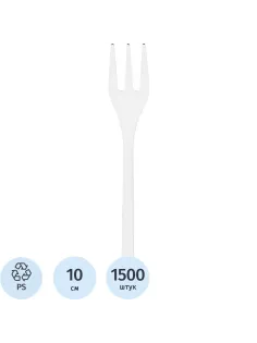 Вилка одноразовая (мини 100мм), прозр., 1500шт/кор (5001П)