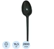 Ложка одноразовая столовая 165мм, ПС, черная, 2800шт/кор