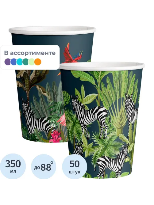 Стакан одноразовый бум односл. 350мл d-90мм Animals (MIX 2 дизайна) 50шт/уп