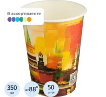 Стакан одноразовый бум 1сл 350 мл d-90мм Города new mix 50шт/уп