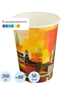 Стакан одноразовый бум 1сл 350 мл d-90мм Города new mix 50шт/уп