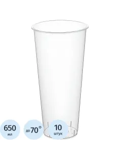Стакан одноразовый 650 мл, диз. Bubble Cup, прозр.,матовый,ПП, 10 шт/уп