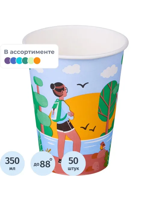 Стакан одноразовый бум односл. 350 мл d-90мм Природа (MIX) 50шт/уп