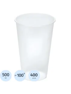 Стакан одноразовый Bubble Cup 500мл матовый/прозр., 400шт/кор (1021П)