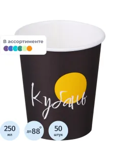 Стакан одноразовый бум 1сл 250 мл d-80мм Города 50шт/уп