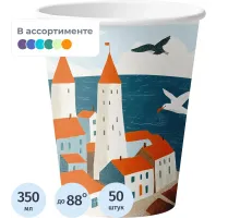 Стакан одноразовый бум. 1-сл Море и чайки mix 350 мл d- 90 мм 50 шт/уп