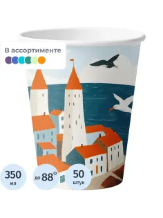 Стакан одноразовый бум. 1-сл Море и чайки mix 350 мл d- 90 мм 50 шт/уп