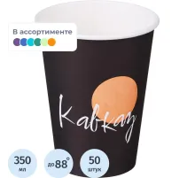 Стакан одноразовый бум 1сл 350 мл d-90мм Города 50шт/уп