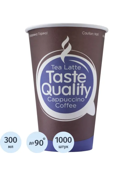 Стакан одноразовый бум d80мм HB80-360 TasteQuality ВЕНДИНГ 300мл 1000шт/кор