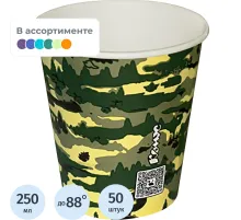 Стакан одноразовый бум. 1-сл Камуфляж mix 250мл d-80мм 50 шт/уп