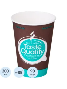 Стакан одноразовый бум. HB70-210 Taste Quality ВЕНДИНГ 200 мл,d=70,90шт/уп