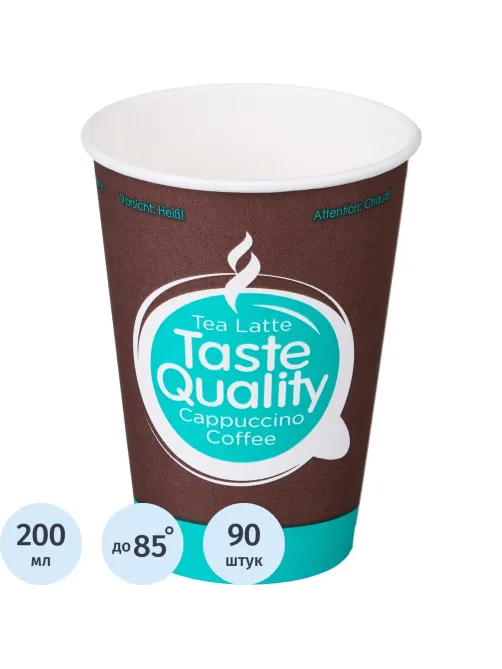 Стакан одноразовый бум. HB70-210 Taste Quality ВЕНДИНГ 200 мл,d=70,90шт/уп