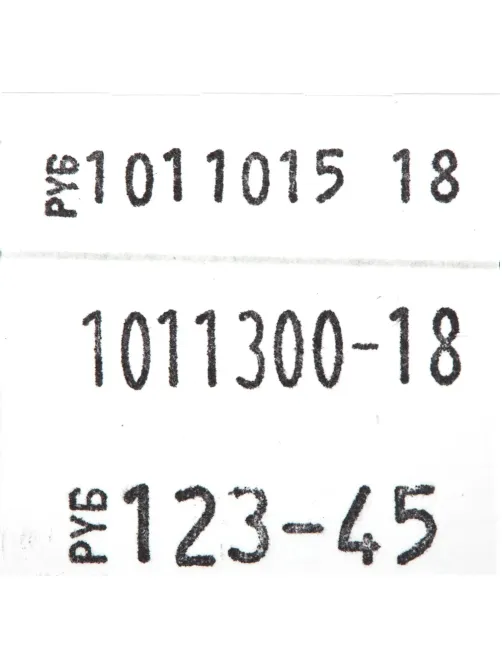 Этикет-пистолет OPEN T117/A 3-стр11х11х7зн,29х28пр
