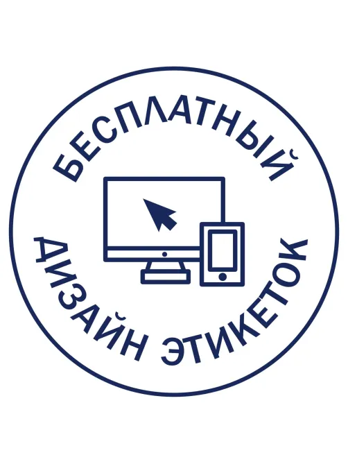 Этикетки самоклеящиеся всепогод.удал.L4778REV-20 45,7х21,2 бел48штА4,20л/уп