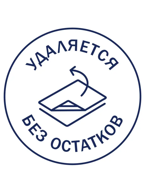 Этикетки самоклеящиеся всепогод.удал.L4778REV-20 45,7х21,2 бел48штА4,20л/уп