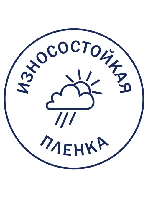 Этикетки самоклеящиеся всепогод.удал.L4778REV-20 45,7х21,2 бел48штА4,20л/уп