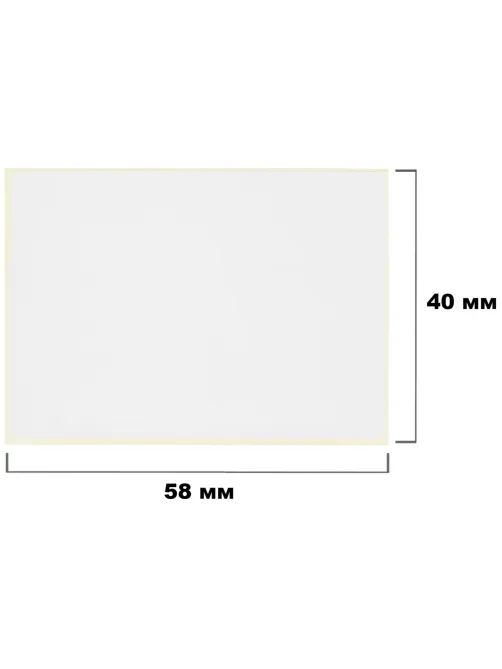Термотрансферные этикетки ПГЛ 58х40 (4 шт.)+риббон WAX 60x100 в комплекте