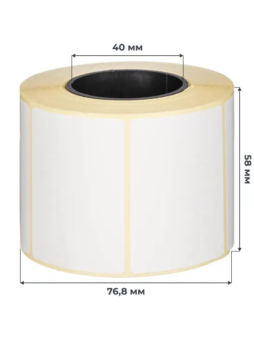 Термотрансферные этикетки ПГЛ 58х40 (4 шт.)+риббон WAX 60x100 в комплекте