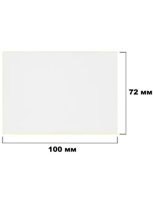 Термотрансферные этикетки ПГЛ 100х72 (2 шт.)+риббон WAX 104x100 в комплекте