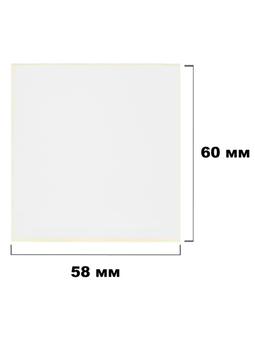 Термотрансферные этикетки ПГЛ 58х60 (4 шт.)+риббон WAX 60x100 в комплекте