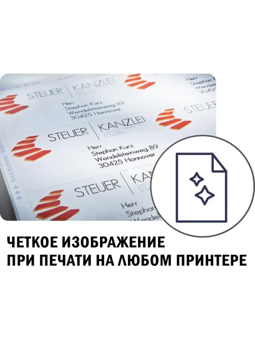 Этикетки самоклеящиеся L4732REV-25Удаляемые,35.6х16.9мм,IJ+L+K+CL,2000шт/уп