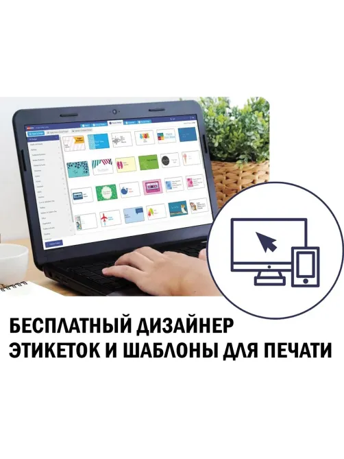 Этикетки самоклеящиеся L4732REV-25Удаляемые,35.6х16.9мм,IJ+L+K+CL,2000шт/уп