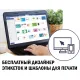 Этикетки самоклеящиеся L4732REV-25Удаляемые,35.6х16.9мм,IJ+L+K+CL,2000шт/уп