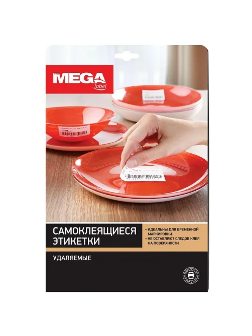 Этикетки самоклеящиеся  удаляемые 210х148мм./2 шт.на л. А4,100