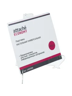 Подставка настольная Attache Economy/Attache ун для инф,книг,15х13см10шт/уп