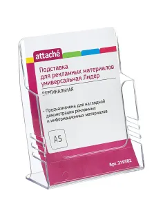 Подставка настольная /настенная Attache А5 Лидер ак