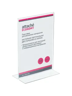 Подставка настольная Attache Economy/Attache А5 верт двуст акрил 2шт/уп