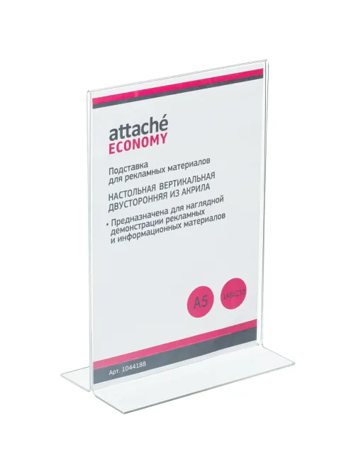 Подставка настольная Attache Economy/Attache А5 верт двуст акрил 2шт/уп