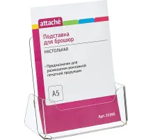 Подставка настольная Attache А5 155х32мм вертикаль