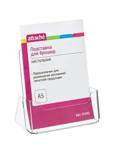 Подставка настольная Attache А5 155х32мм вертикаль