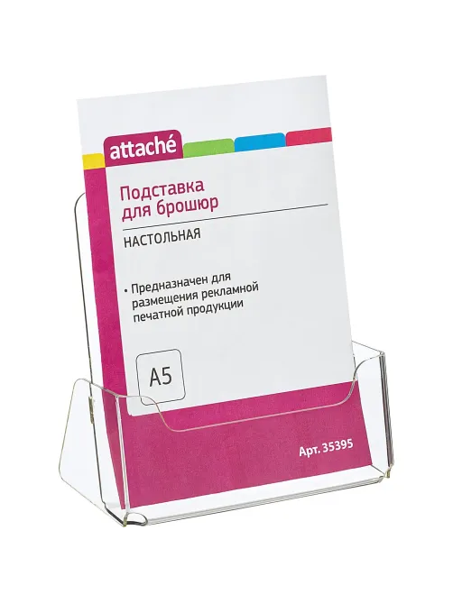 Подставка настольная Attache А5 155х32мм вертикаль