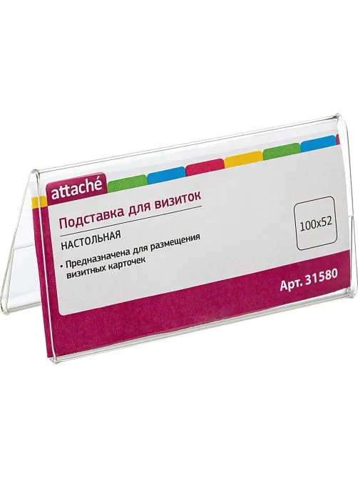 Подставка настольная Attache 100х52мм двусторонняя