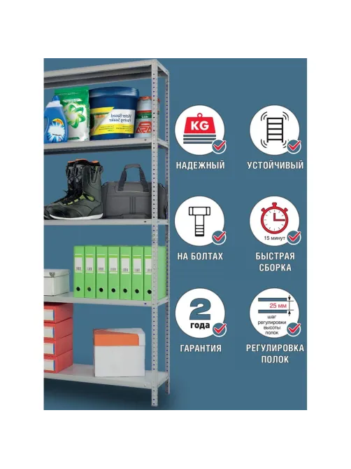 Стеллаж металлический Cobalt Shelf MS200KD/100x50/5