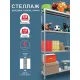 Стеллаж металлический Cobalt Shelf MS180KD/80x30/4