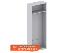 Корпус гардероба Easy каркас 908852 серый Г370